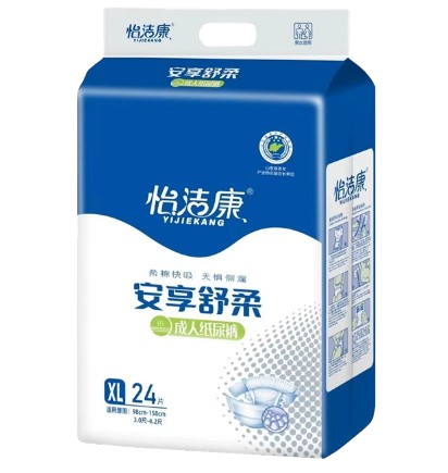 Lowest Price Adult Diapers Disposable Adult Nappies – Free Sample Provided
