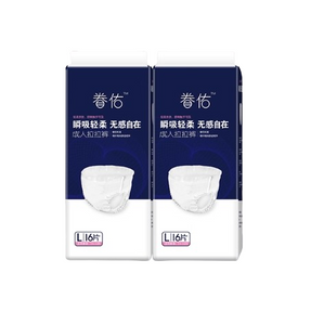 Quality Assured High Absorbency Adult Care Pants Diapers