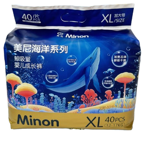 Baby Pant-Style Diapers 、Toddler Pants Diapers– Factory Wholesale, Super Low Price, Export & OEM/ODM