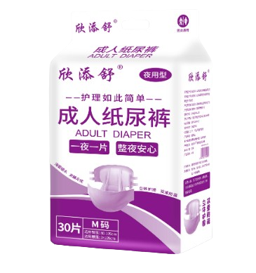 Wholesale absorbent briefs、Adult diapers– Cost-Effective