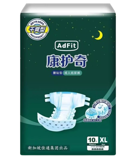 Discount Price Adult Disposable Diapers、Incontinence Briefs – Factory Wholesale, OEM/ODM Supported