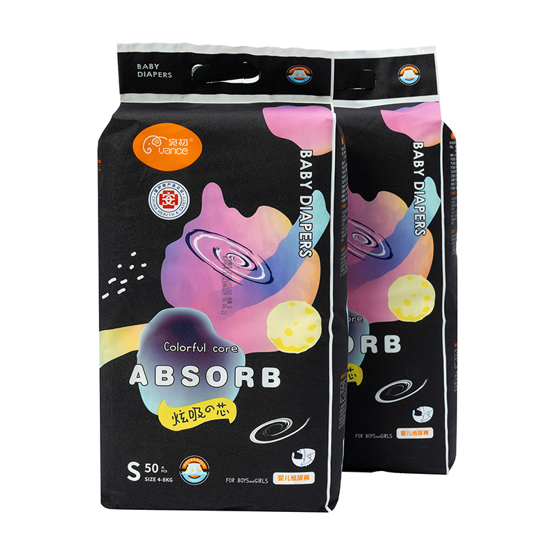 Super Low Price Free Sample - Baby Diapers, Newborn Nappies, Skin-friendly And Breathable