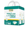 High-Quality Supplier Adult Disposable Diapers、absorbent Briefs– Export Ready