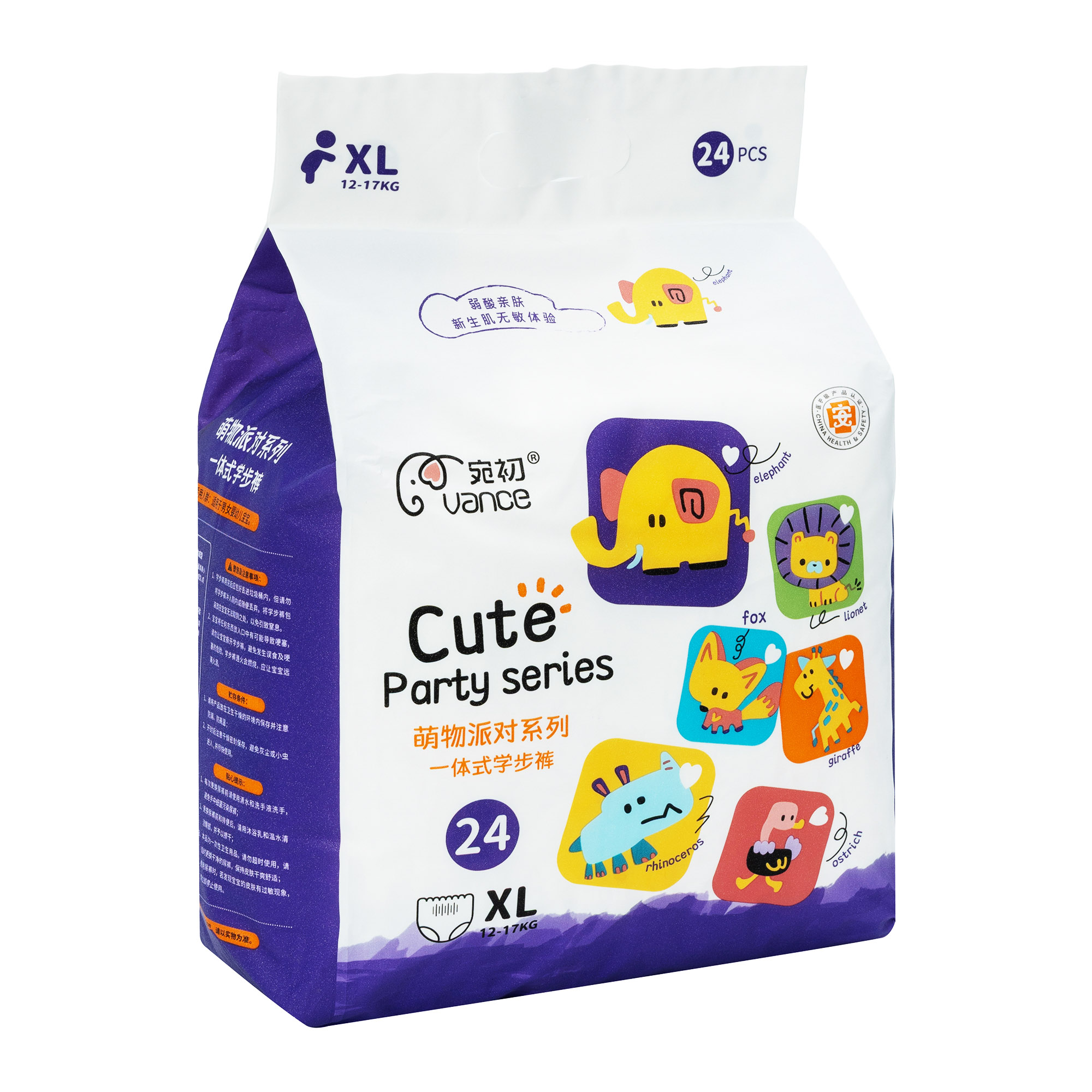 Hot Sale Item Baby Nappy Pants、 Pant-style Diapers – Free Sample