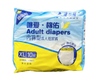 Long-lasting Absorbent Adult Pull-up Diapers