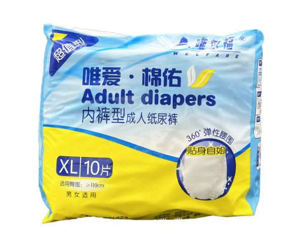 Long-lasting Absorbent Adult Pull-up Diapers