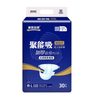 Fast Delivery Adult Disposable Diapers、Incontinence Briefs– Reliable Supplier