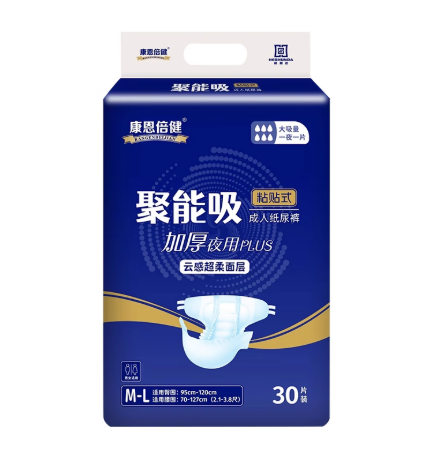 Fast Delivery Adult Disposable Diapers、Incontinence Briefs– Reliable Supplier