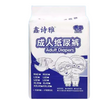 Travel Portable Anti-odor Disposable Adult Nappy Pants