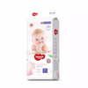 Worldwide Shipping-Low Price Disposable Diapers, Baby Diapers、Infant Nappies