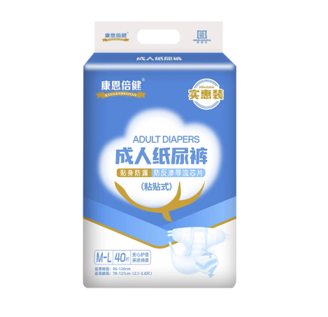 Economical Choice Adult Disposable Diapers、Adult Incontinence Diapers– Free Sample Provided