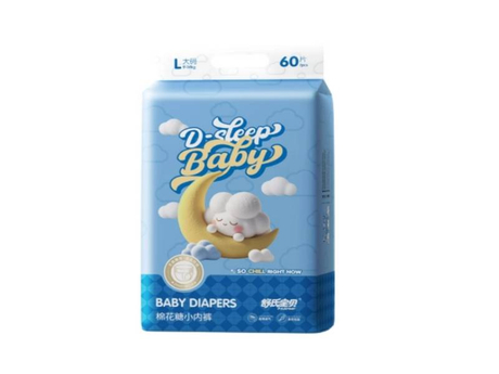 How To Wear Diaper Pants for Baby.jpg