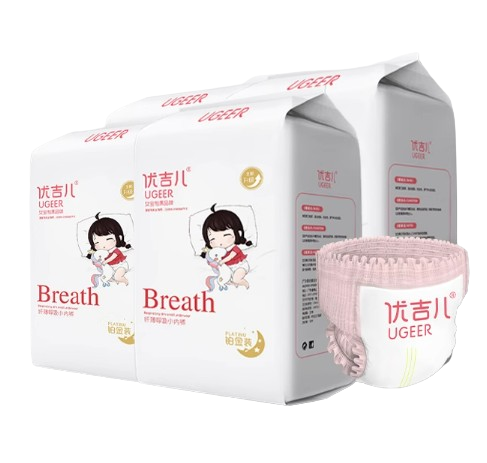 Global Export Baby All-in-one Diaper Pants、Baby Pants Diapers – Trending, Free Sample Available