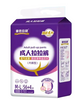 Brand-selected High-end Disposable Adult Pants Diapers