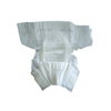 Baby Diapers