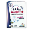 Hot Sale Adult Diapers、Adult Incontinence Diapers– Export Ready, Elderly Care