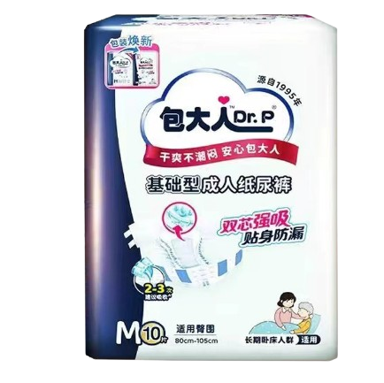 Hot Sale Adult Diapers、Adult Incontinence Diapers– Export Ready, Elderly Care