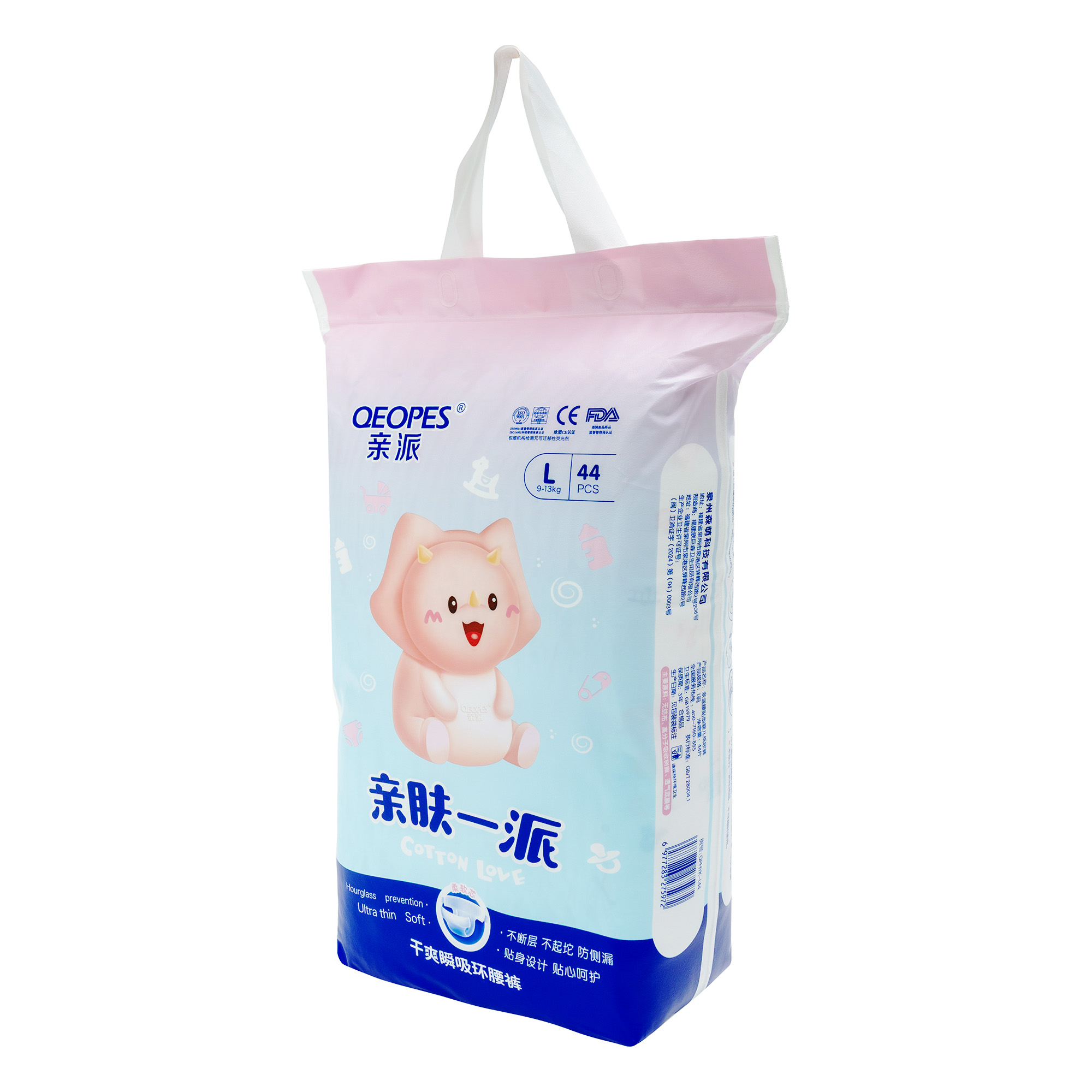 Big Discount Baby Pant-Style Diapers Toddler Pants Diapers – Free Sample