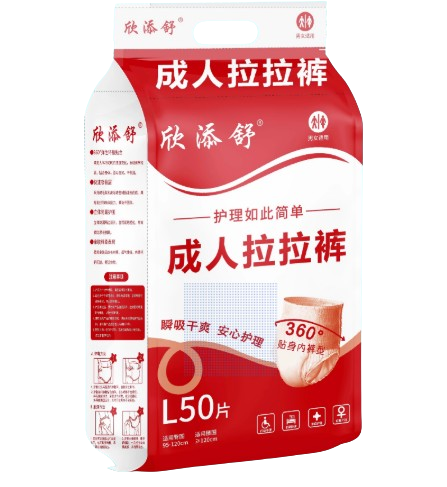 Non-fluorescent Mild Material Disposable Adult Pants Diapers