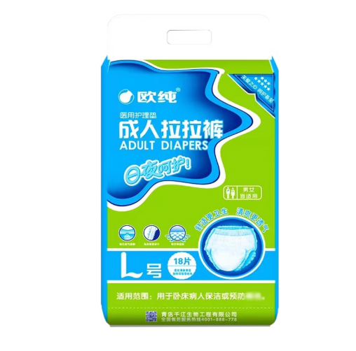 Export-friendly Disposable Adult Pull-up Pants