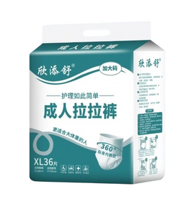 Recommended And Best-selling Pant-style Adult Diapers