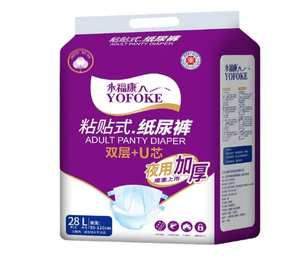 Professional Supplier Adult Disposable Briefs、Adult Nappies– Quick Shipping, Premium Material