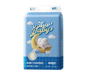 Hot Deal Today Toddler Pants Diapers Disposable Diaper Pants– Free Sample