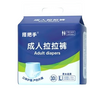 Upgraded Leak-proof Protection Disposable Adult Pants Diapers
