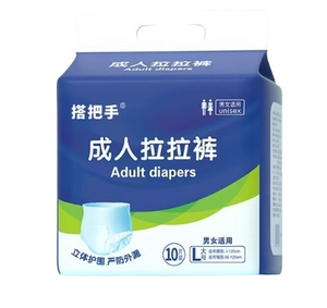 Upgraded Leak-proof Protection Disposable Adult Pants Diapers