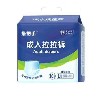 Upgraded Leak-proof Protection Disposable Adult Pants Diapers